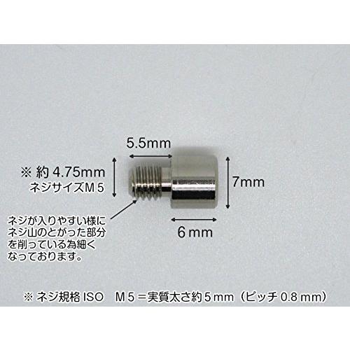 ネジＭ５(ＩＳＯ規格） ダボ棚受 Φ７×６ｍｍ オン １個入 |  | 01