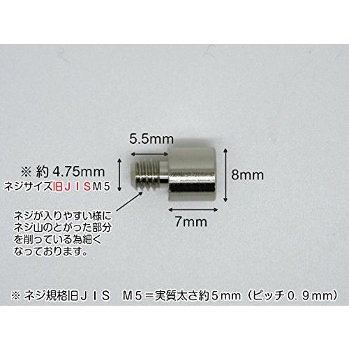 ネジＭ５(旧ＪＩＳ規格） ダボ棚受 Φ８×７ｍｍ オン １個入 |  | 01