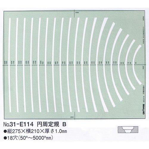 ドラパス テンプレート E114 円周定規 B 31114 | 