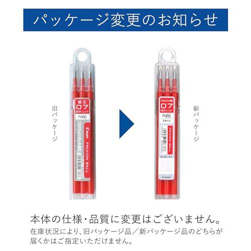 Pilot 替え芯 フリクション ボールペン 0.7mm レッド 3本 LFBKRF30F3R |  | 01