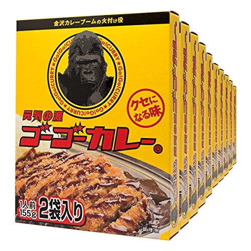 ゴーゴーカレー レトルトカレー 詰め合わせ 中辛 セット （155g 2食入×10箱） | 