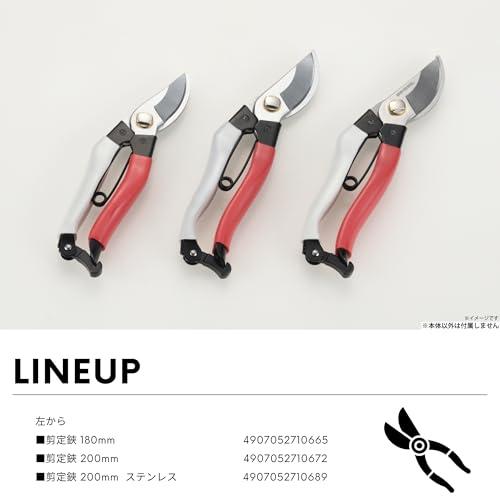 高儀 剪定鋏 180mm TAKAGI 握りやすい ソフトグリップ コンパクト 軽量 手によくなじむ 疲れにくい 庭木 果樹 お手入れ たかぎ |  | 01