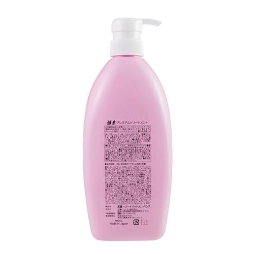 黒麗ヘアートリートメントリンス　８００ｍｌ |  | 01