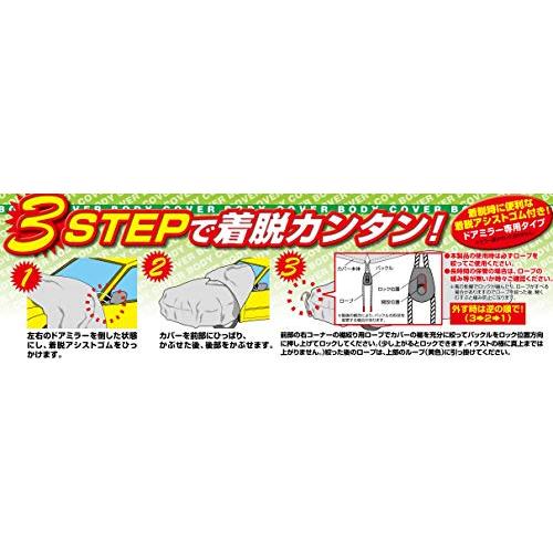 アラデン ちょっとかけるクン 適合車長3.70m~4.00m 車高目安1.58m~1.75m ミニバン車 CK9 |  | 01
