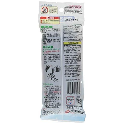 ジェックス GEX AQUA FILTER スポンジスリムカセット1個入り 活性炭マット+スポンジマット 粗ゴミ・ニゴリを除去 スリムフィルター |  | 01
