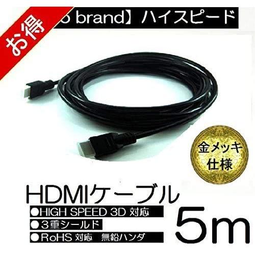No brand ハイスピード HDMIケーブル 5m 3D/イーサネット対応 HDMI Ver1.4 |  | 01