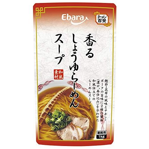 [ エバラ ] ラーメン百景 香るしょうゆらーめんスープ 1kg（ ラーメンスープの素 ラーメンスープ ） | 