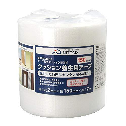 ニトムズ クッション養生用テープ150 2mm×150mm×7m G0302 |  | 01