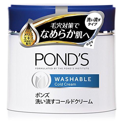POND'S(ポンズ) ウォッシャブルコールドクリーム 270g 洗い流すタイプ | 