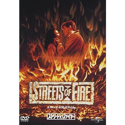 ストリート・オブ・ファイヤー [DVD] | 