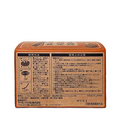 ライオンケミカル けむりのやさしい 昔ながらの天然 除虫菊 蚊取り せんこう レギュラータイプ 30巻入 虫除け |  | 01