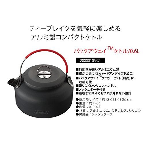 Coleman(コールマン) ケトル パックアウェイケトル 0.6L キャンプ 2000010532 アウトドア BBQ バーベキュー 焚き火 |  | 01