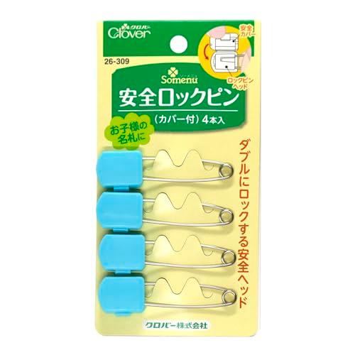Clover 安全ロックピン カバー付き 55mm 4本入り 26-309 | 