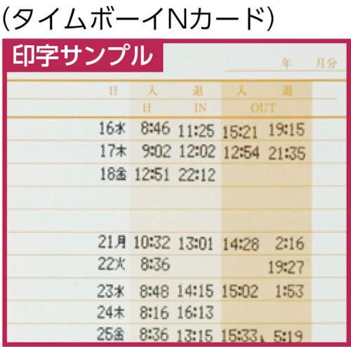 ニッポー 電子タイムレコーダー タイムボーイ8プラス グレー |  | 01