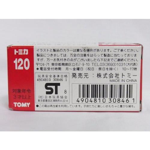 トミカ 120 ホンダ NSX パトロールカー |  | 01