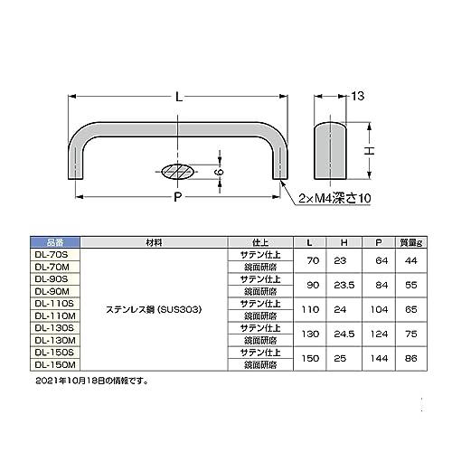 スガツネ工業 LAMP ハンドル DL-90S |  | 01
