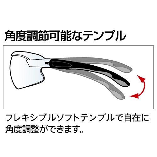 ミドリ安全 ビジョンベルデ 保護めがね MP-821（両面ハードコート） 直掛け/鼻パッド可動式タイプ |  | 01