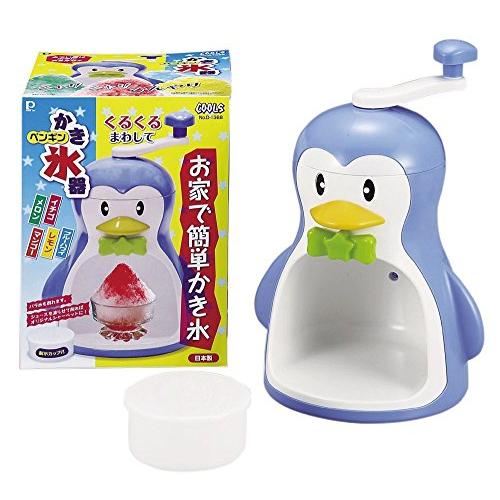 パール金属 手動 かき氷器 製氷 カップ付 クールズ ペンギン 日本製 D-1368 |  | 01