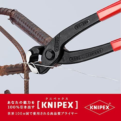 クニペックス KNIPEX 9901-280 喰い切り (SB) |  | 01