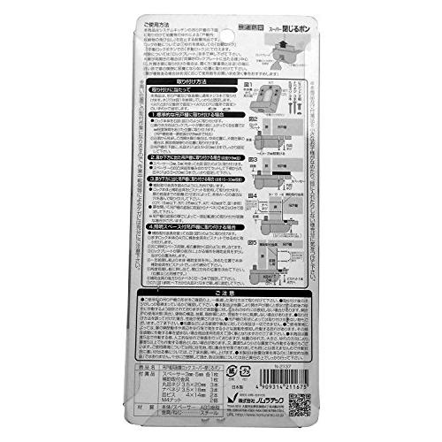 ノムラテック 吊戸棚用耐震ロック スーパー閉じるポン N-2137 |  | 01