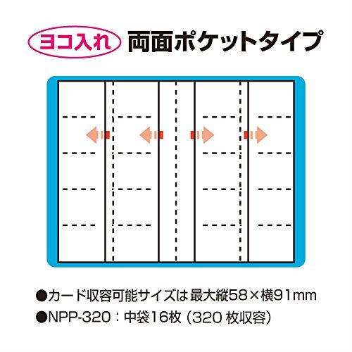 セキセイ(Sekisei) 名刺ホルダー(溶着式) 320名 ピンク NPP-320 |  | 01