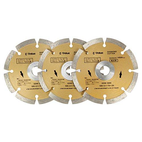 イーバリュー(E-Value) ダイヤモンドカッター セグメントタイプ 105mm 3枚組 EDW-105S-3 | 