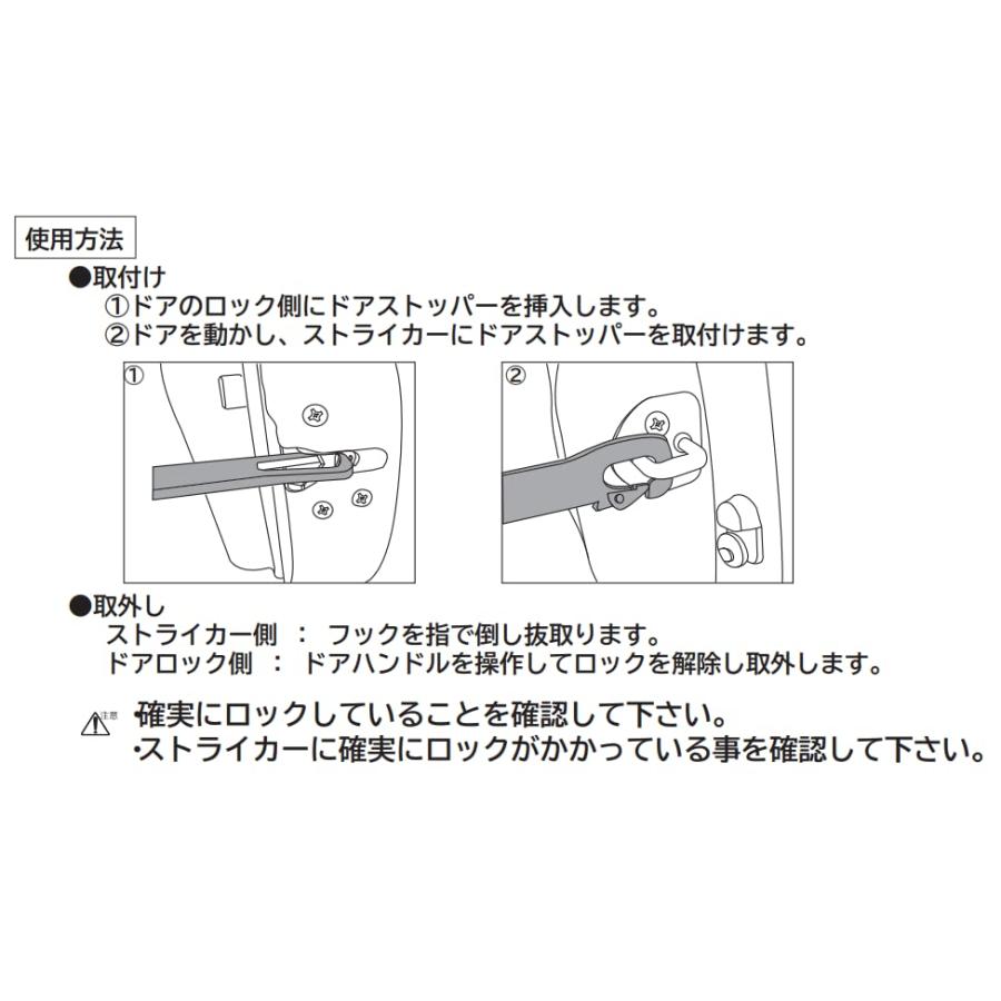 京都機械工具(KTC) ドアストッパー AP902A |  | 01