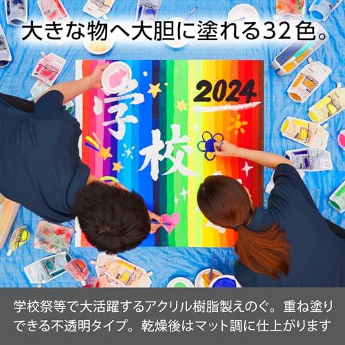 ぺんてる 絵の具 スクールガッシュ WXG-12 12色セット |  | 01