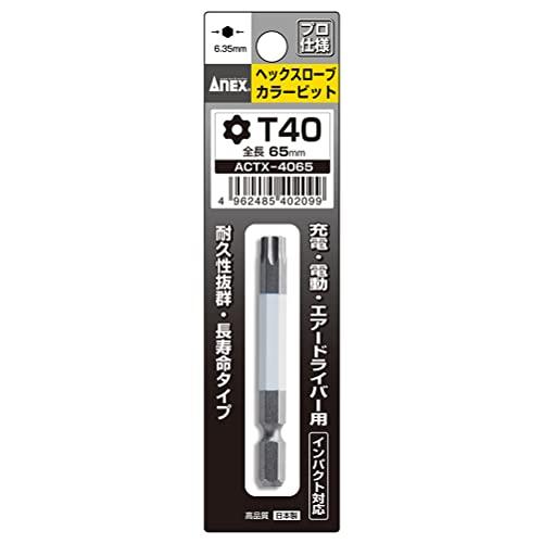 アネックス(ANEX) カラービット ヘクスローブ 片頭 T40x65 穴付 ACTX-4065 |  | 01