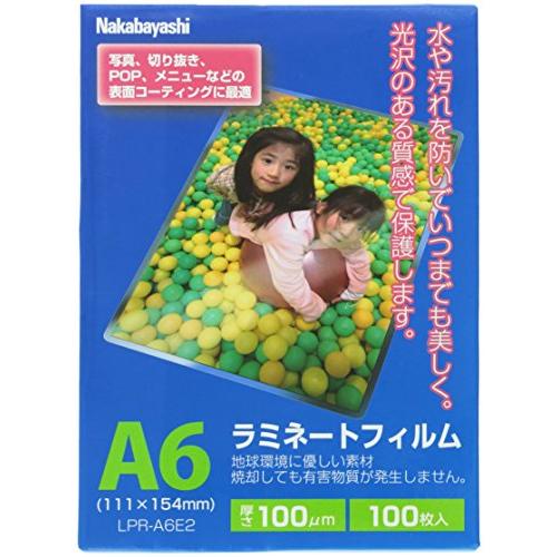 ナカバヤシ ラミネートフィルム 100枚入 111×154mm A6 LPR-A6E2 | 