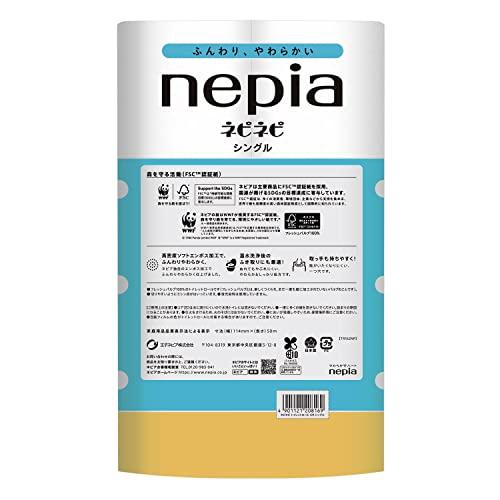 ネピア ネピネピ トイレットロール 50m(シングル) 無香料 12ロール |  | 01