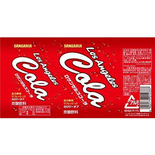 サンガリア ロサンゼルスコーラ 350g×24本 |  | 01
