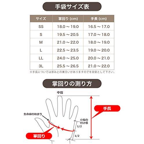 トンボレックス レスキュー消防・救助用羊革製手袋 （RS-940W） ホワイト L |  | 01