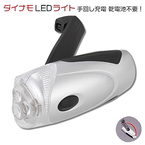 オーム電機 ダイナモLEDライト ＬＥＤ?Ｄ０２Ｓ |  | 01