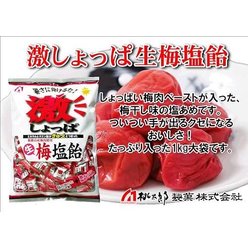 桃太郎製菓 激しょっぱ生梅塩飴 1kg×1袋入り |  | 01