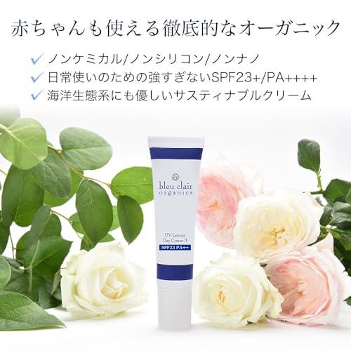 UVラグジュアリーデイクリームIISPF23/PA++ |  | 01