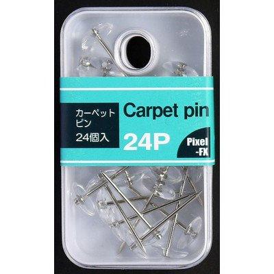 カーペットピン ２４個入 | 
