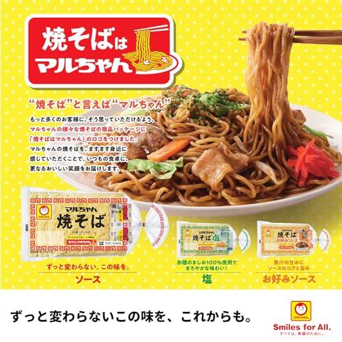 マルちゃん 業務用焼そばソース（粉末） １ｋｇ/大容量 粉末 ソース マルちゃん焼そば 東洋水産 |  | 01