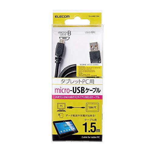 ELECOM Micro-USB(A-MicroB)ケーブル タブレットPC用 データ転送 充電対応 1.5m 【PlayStation 4 対 |  | 01