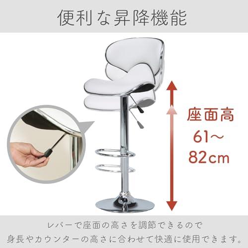 不二貿易 カウンターチェア バーチェア 昇降式 幅45.5×奥行き54×高さ88.5~109.5cm ダイニングチェア キッチン 360度回転 |  | 01