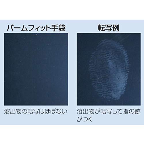 ショーワグローブ 【10双パック・低発塵】簡易包装パームフィット手袋10双入 ホワイト XSサイズ |  | 01