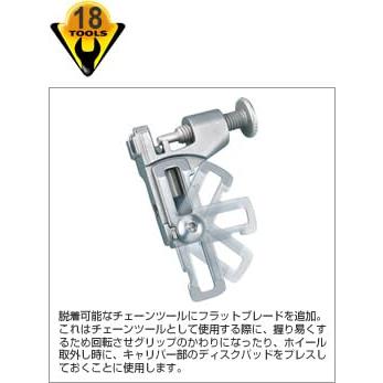 TOPEAK Mini 18+（コード番号：TOL13800） トピーク ミニ １８+ |  | 01