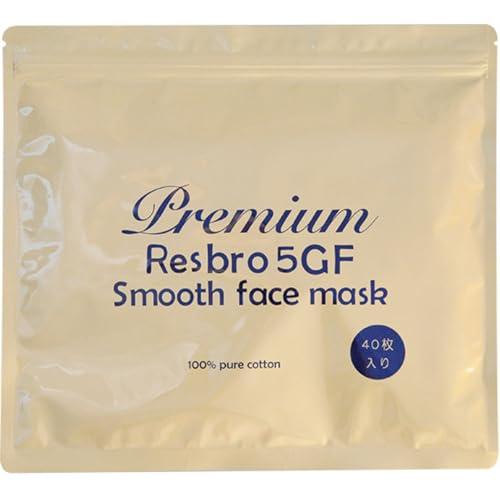 【Resbro】レスブロ５ＧＦスムースフェイスマスク120枚(40枚×3袋) |  | 01