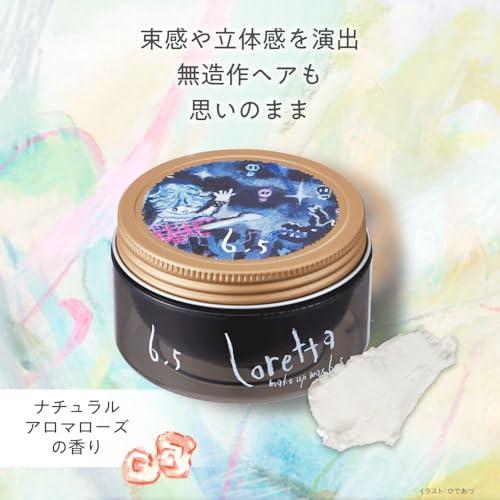 ロレッタ メイクアップワックス 6.5 65g×2個セット[ヘアワックス ショートヘア アレンジ スタイリング 整髪料 固め 強力 立ち上げ 毛 |  | 01