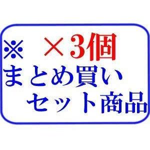 【X3個セット】 ホーユー レセ ソーダベースメイク 350g ヘアコンディショナー |  | 01