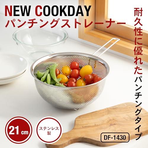 NewCookDay パンチングストレーナー 21cm DF-1430 |  | 01