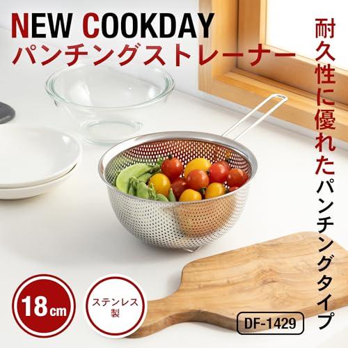 NewCookDay パンチングストレーナー 18cm DF-1429 |  | 01