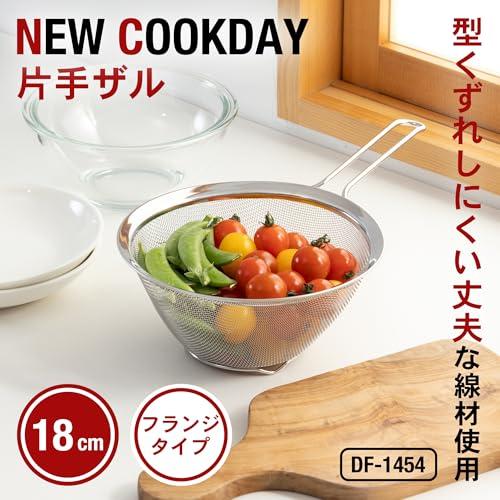 NewCookDay 片手ザル 18cm DF-1454 |  | 01