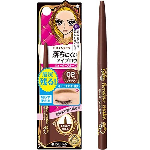 ヒロインメイク クイックアイブロウN 02 ナチュラルブラウン 0.07g くり出し極細アイブロウペンシル 1.5mmの極細芯 | 