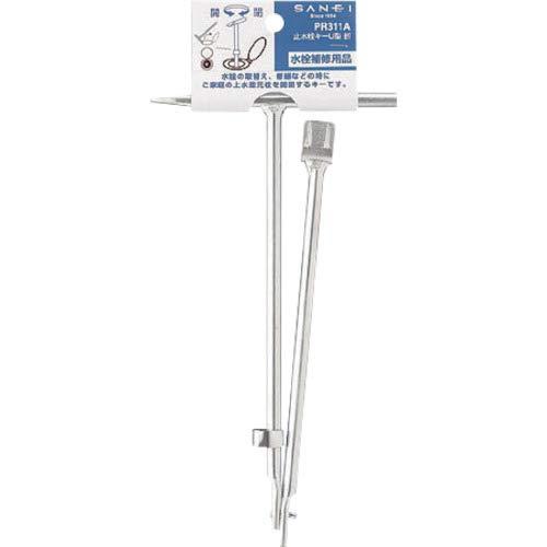 SANEI(サンエイ) 工具 止水栓キー U型 折りたたみ式 長さ48cm 鉄製 PR311A |  | 01